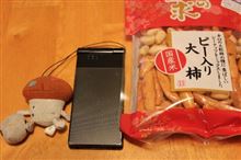 今夜は～♪