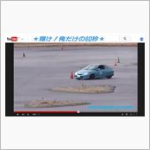 あの人はＩＭＡ。　