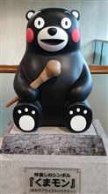 明日から