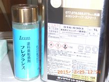 臭いもんはくさいｗ