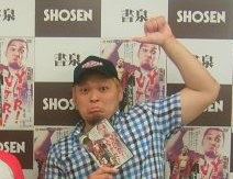 果たして、オイラはフルマラソンを完走できるのだろうか…!? 果たして、オイラはフルマラソンを完走できるのだろうか…!?