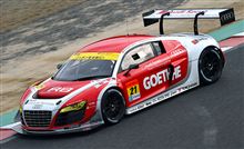 Audi Team Hitotsuyama、スーパーGT参戦体制を発表！