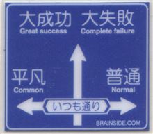 何か良い事があった訳じゃないですが…