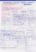 何も出ないはず・・・・・