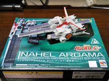 ネェル・アーガマ　最終章Ver.