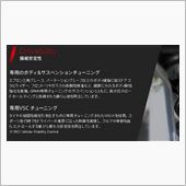 リアワイパーレス仕様へ妄想し ...