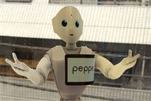 pepper（ペッパー）がキタ！