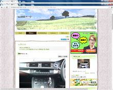 愛車紹介にイイね！２００