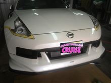 ☆　札幌のクルーズ Ｚ３４ アンダーパネルちゅー！　☆