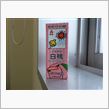 紀文　豆乳その３