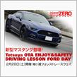 いよいよ明日。