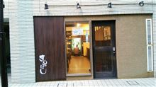 念願の「きんぼし」さんに行ってきました☆