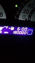 180000km達成!! 180000km達成!!