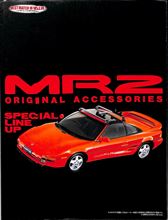 1991年のMR2のオプションカタログ 1991年のMR2のオプションカタログ