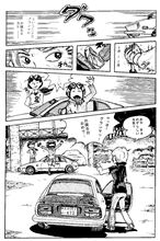 やっぱり、初代だなー(笑) やっぱり、初代だなー(笑)