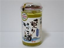 カップ酒947個目 川鶴炙りいりこ酒 川鶴酒造【香川県】 カップ酒947個目 川鶴炙りいりこ酒 川鶴酒造【香川県】