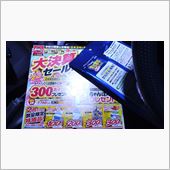 季節の物を求めて・・・