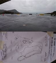 着いたー。