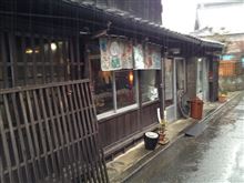 140年！