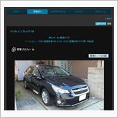 おお!?いいねが300突破