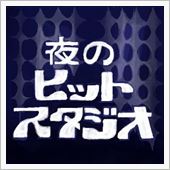 名言