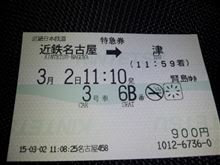 またまた今日は、
