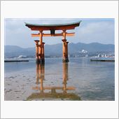 広島旅行　1日目