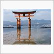 広島旅行　1日目