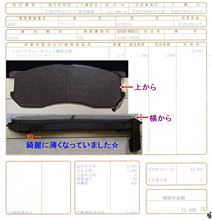 「アトレー7」のアップロードをしました-29！