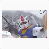 ガンダムがスキー場に登場??