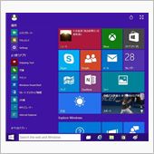 Win 8は、大丈夫ですか？