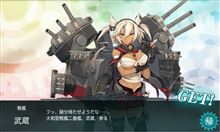 フィリピンのシブヤン海で戦艦武蔵見つかるっ！！