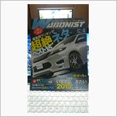WAGONIST４月号