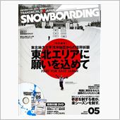 がんばる人達。
