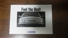 1985年　モーターショー　パンフレット　日産