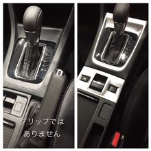 ここに掴まる習慣