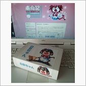 希少品？