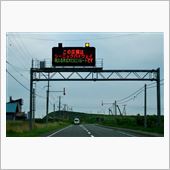北海道　道道106号など　( ...