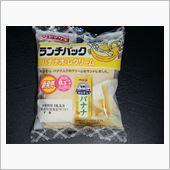ランチパック　バナナオ・レク ...