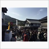 月末といえば。。。