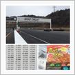 餃子を買いに宇都宮へ。