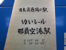 今日は、今日とて