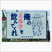 北海道　国道243号美幌峠な ...