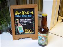 風の谷の