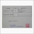 気象予報士試験　1科目突破！