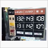 【PLEOの給油＋α】に・・ ...