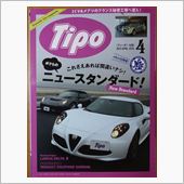 ボクらのニュースタンダード！