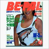 卒業　マジカ！？