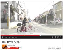 危機一髪!『横断歩道は気をつけましょう。』ではダメです。⇒歩行者いたら停まりましょう 危機一髪!『横断歩道は気をつけましょう。』ではダメです。⇒歩行者いたら停まりましょう