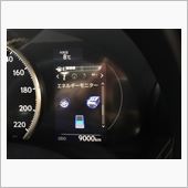 9000km到達＆燃費記録を ...
